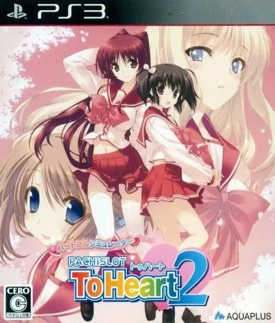 PS2 Games - To Heart 2