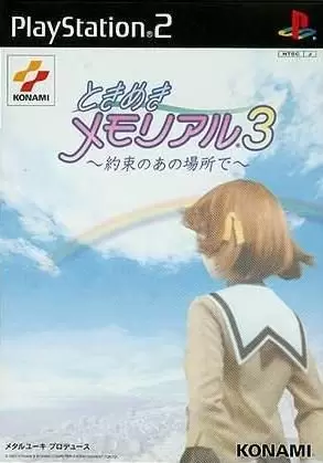PS2 Games - Tokimeki Memorial 3