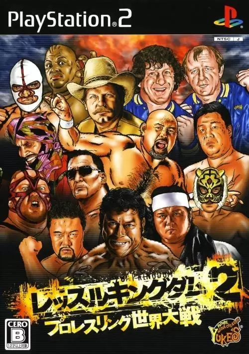 Jeux PS2 - Wrestle Kingdom 2: Pro Wrestling Sekai Taisen