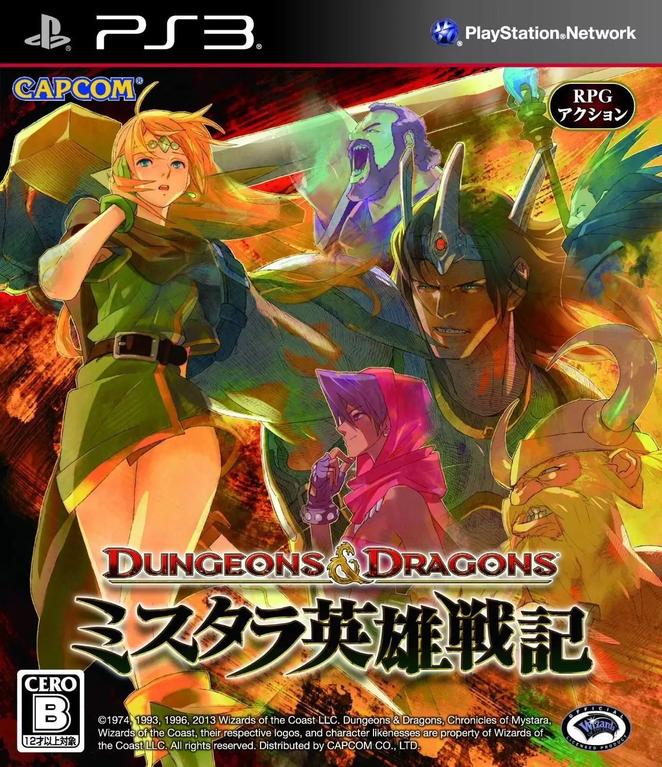 Jeux PS3 - Dungeons & Dragons: Chronicles of Mystara