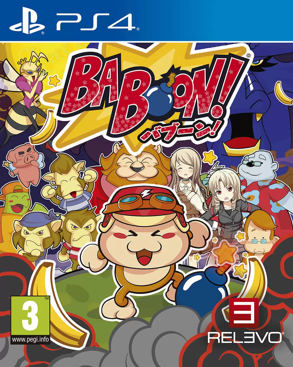 PS4 Games - Baboon!