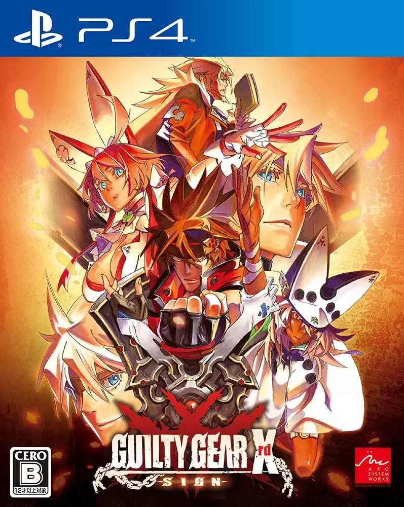 Jeux PS4 - Guilty Gear Xrd