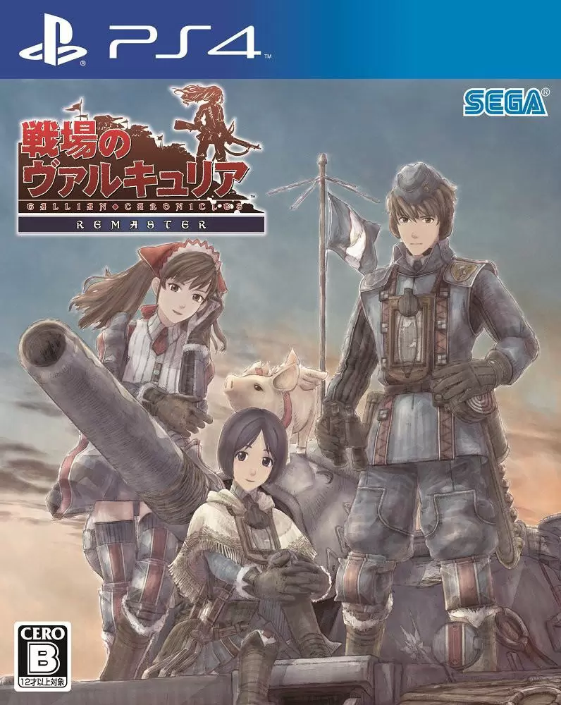 Jeux PS4 - Valkyria Chronicles Remastered