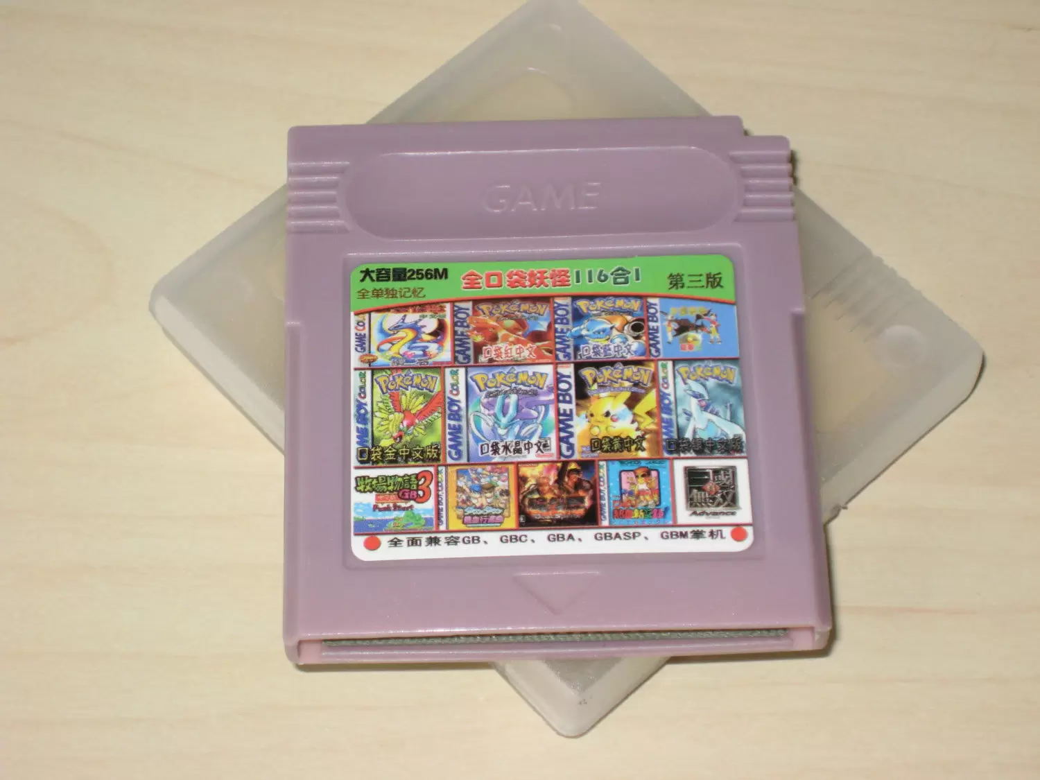 Jeux Game Boy - SUPER 108 in 1
