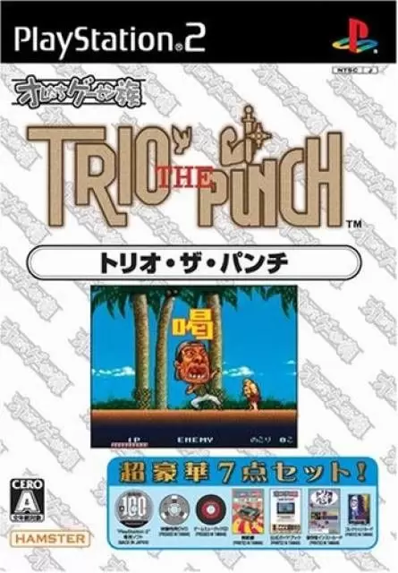 PS2 Games - Trio The Punch – Never Forget Me...