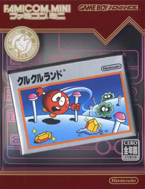 Game Boy Advance Games (GBA) - Clu Clu Land
