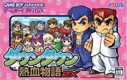 Jeux Game Boy Advance - Downtown Nekketsu Monogatari EX