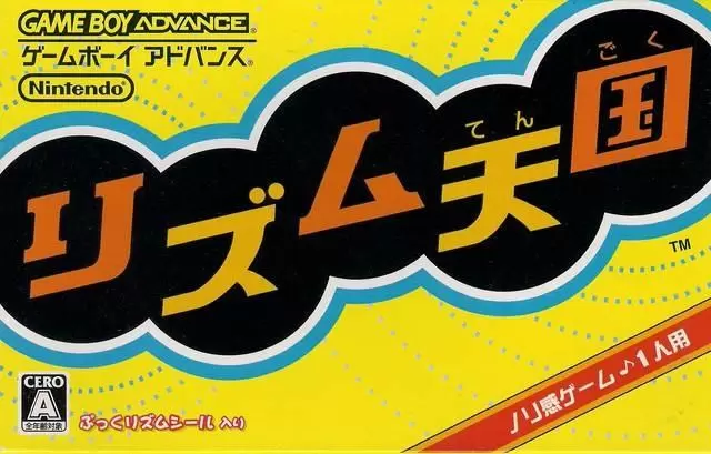 Game Boy Advance Games (GBA) - Rhythm Tengoku