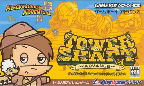Jeux Game Boy Advance - Aleck Bordon Adventure: Tower and Shaft Advance