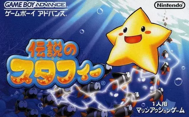 Jeux Game Boy Advance (GBA) - Densetsu No Stafy