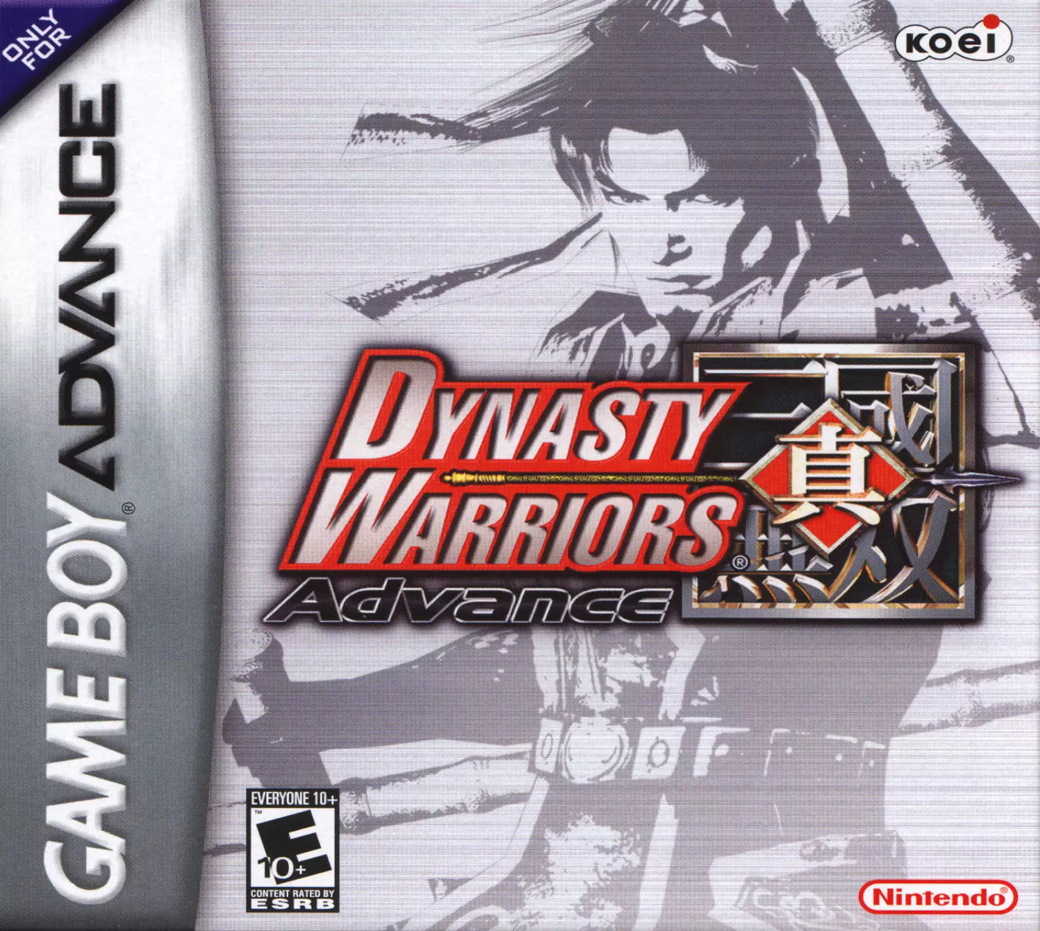Game Boy Advance Games (GBA) - Dynasty Warriors Advance