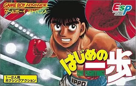 Game Boy Advance Games (GBA) - Hajime No Ippo - The Fighting!
