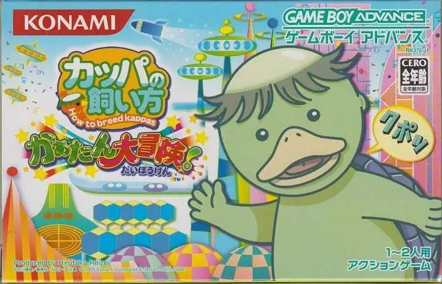 Game Boy Advance Games - Kappa no Kai-Kata: Katan Daibouken