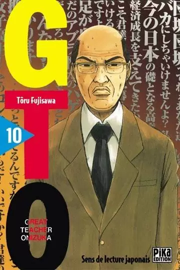 Great Teacher Onizuka (GTO) - Volume 10