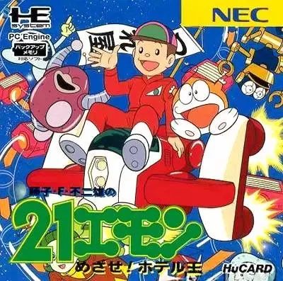 Turbo Grafx 16 (PC Engine) - 21-Emon