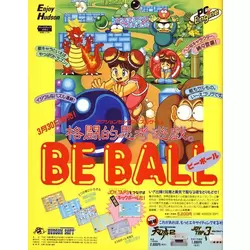 Be Ball