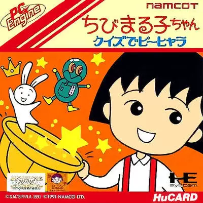 Turbo Grafx 16 (PC Engine) - Chibi Maruko - Quiz de Pihyara