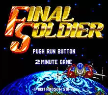 Turbo Grafx 16 (PC Engine) - Final Soldier: Special Version