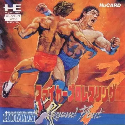Turbo Grafx 16 - Fire Pro Wrestling 3: Legend Bout