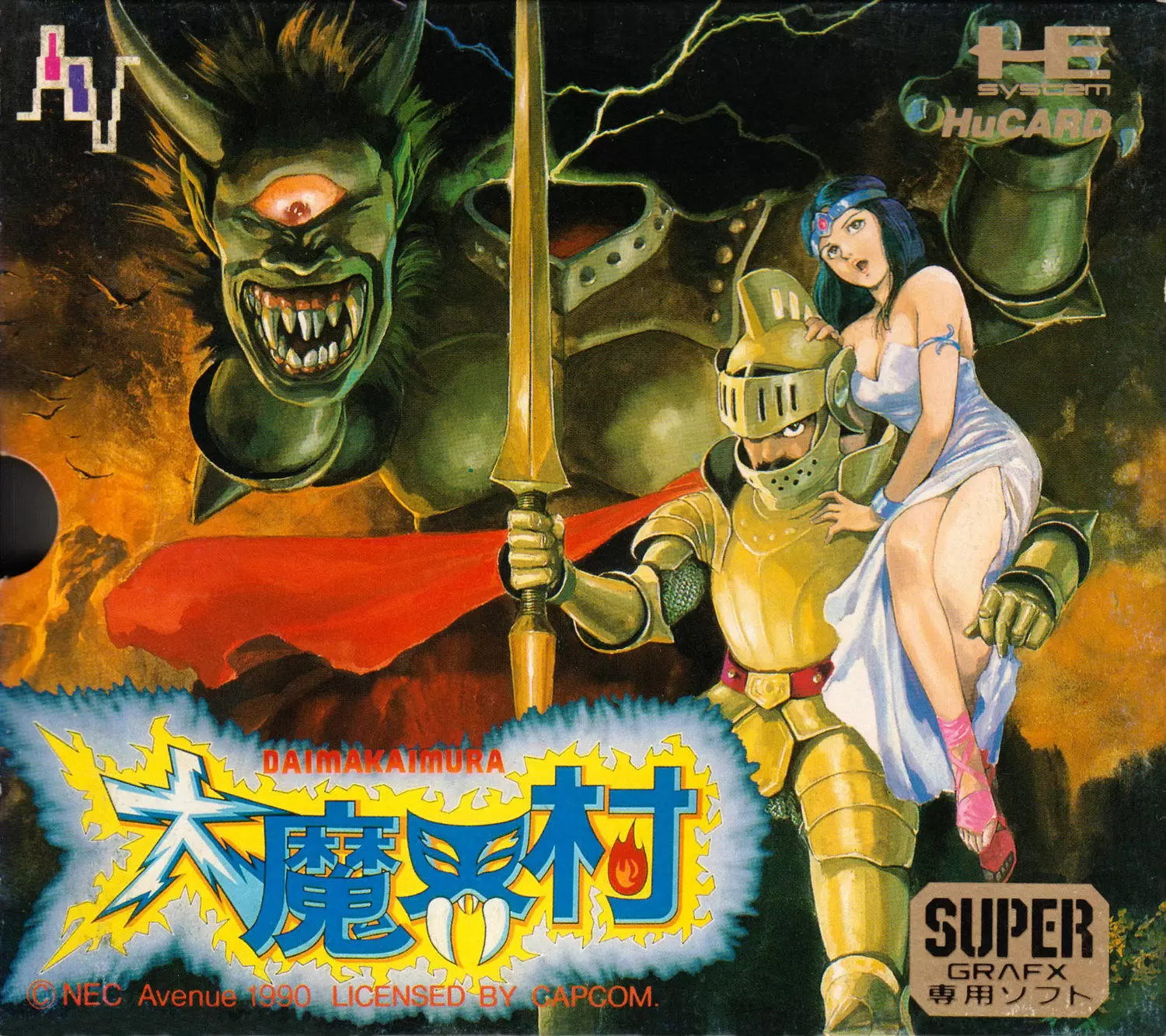 Turbo Grafx 16 (PC Engine) - Ghouls & Ghosts