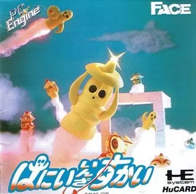 Turbo Grafx 16 - Hanii in the Sky
