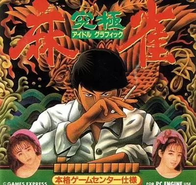 Turbo Grafx 16 - Kyuukyoku Mahjong