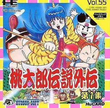 Turbo Grafx 16 (PC Engine) - Momotarou Densetsu Gaiden