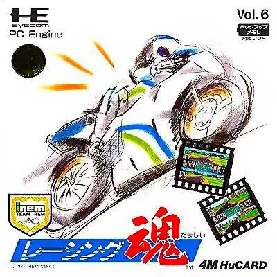 Turbo Grafx 16 - Racing Damashii