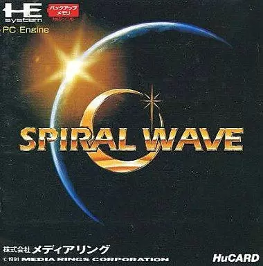 Turbo Grafx 16 (PC Engine) - Spiral Wave