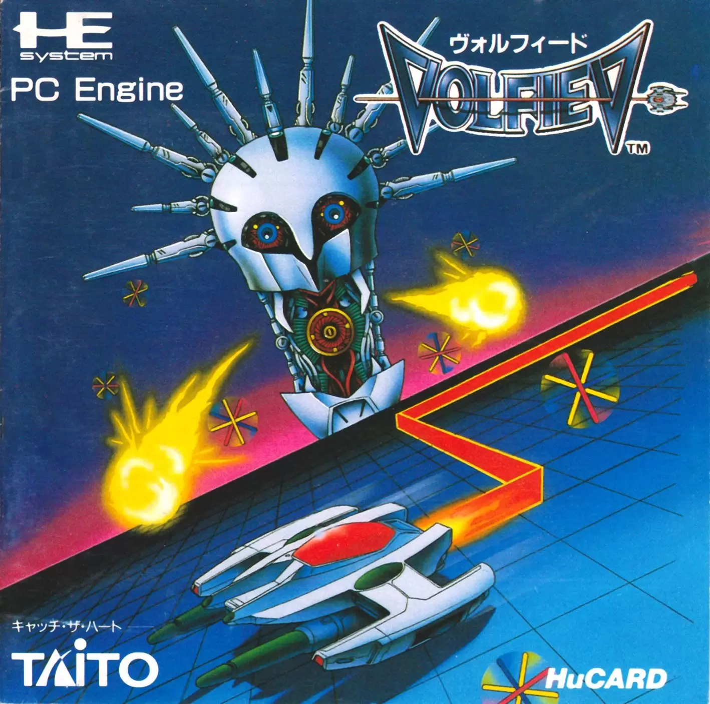 Turbo Grafx 16 - Volfied