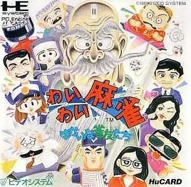 Turbo Grafx 16 - Wai Wai Mahjong