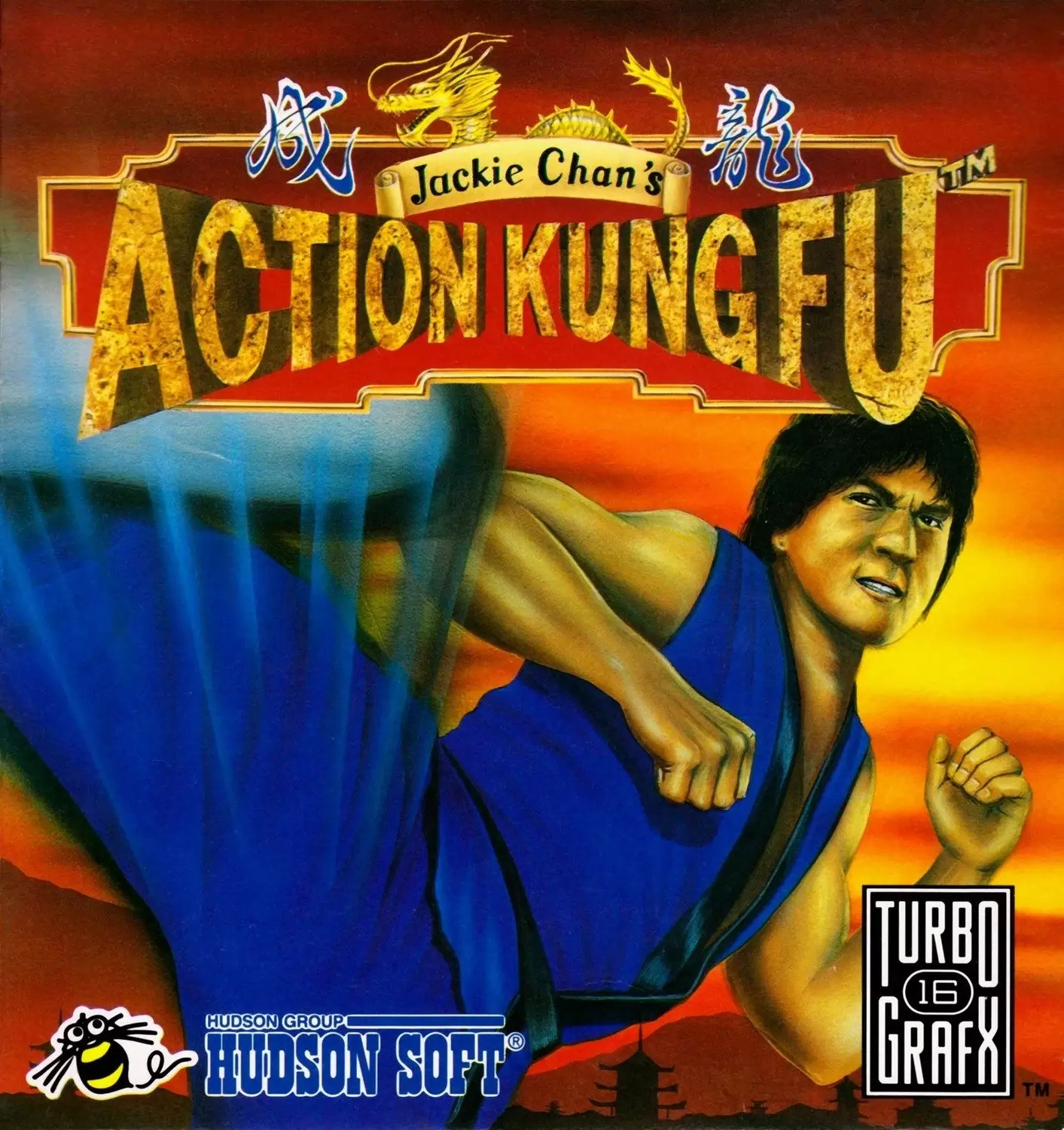 Turbo Grafx 16 (PC Engine) - Jackie Chan\'s Action Kung Fu