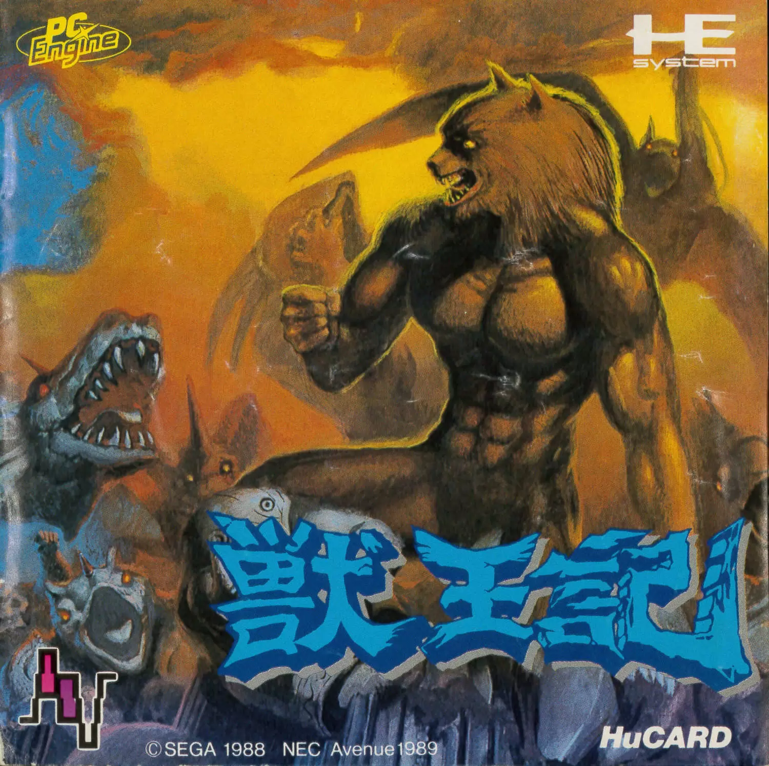 Turbo Grafx 16 - Juuouki