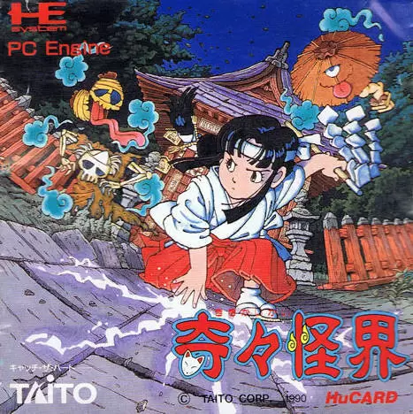 Turbo Grafx 16 (PC Engine) - Kiki Kaikai
