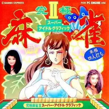 Turbo Grafx 16 (PC Engine) - Kyuukyoku Mahjong II