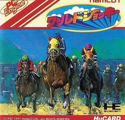 Turbo Grafx 16 - World Jockey