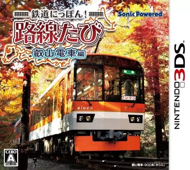 Jeux Nintendo 2DS / 3DS - Japanese Rail Sim 3D Journey to Kyoto