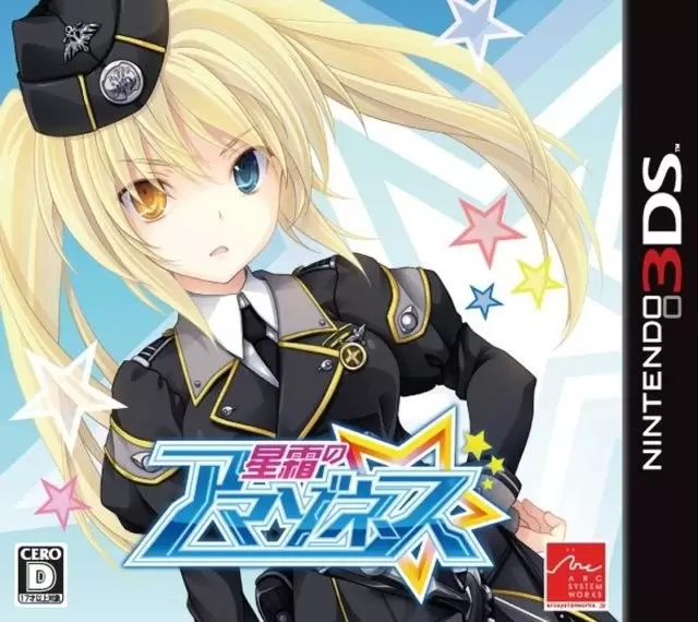 Jeux Nintendo 2DS / 3DS - Seisou no Amazones