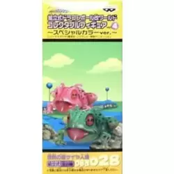Ginuy Frog - Dragon Ball Kai Super