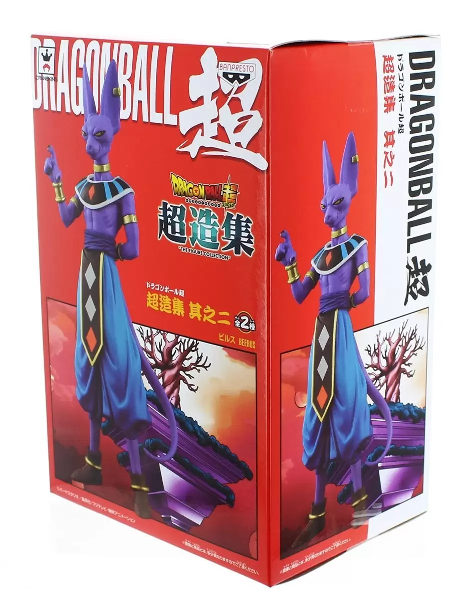 Dragon Ball Banpresto - Beerus - Dragon Ball Super DXF Chozousyu