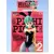 Dragon Ball Banpresto - Bulma Bunny Girl - Dragon Ball Z DX Pichi Gal figure