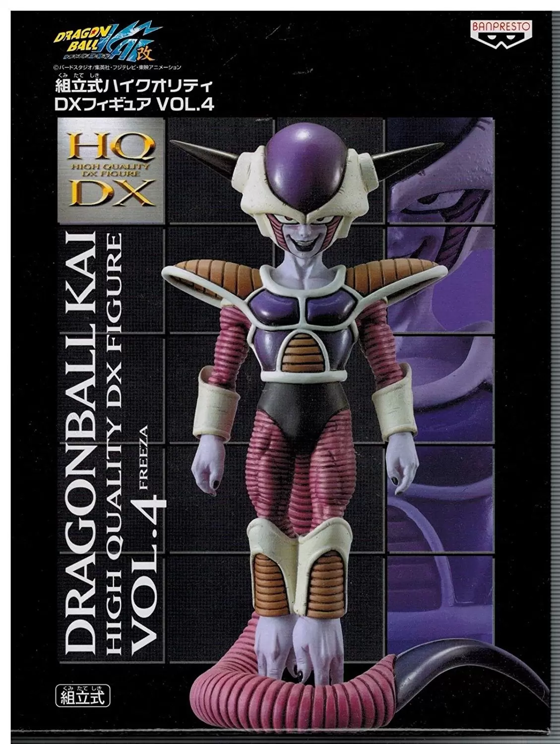 Dragon Ball Banpresto - Freezer - Dragon Ball Kai - HQ DX