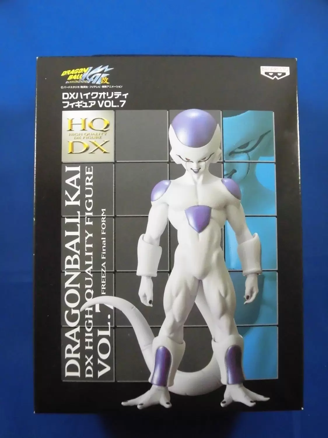 Dragon Ball Banpresto - Freezer Final Form - Dragon Ball Kai - HQ DX