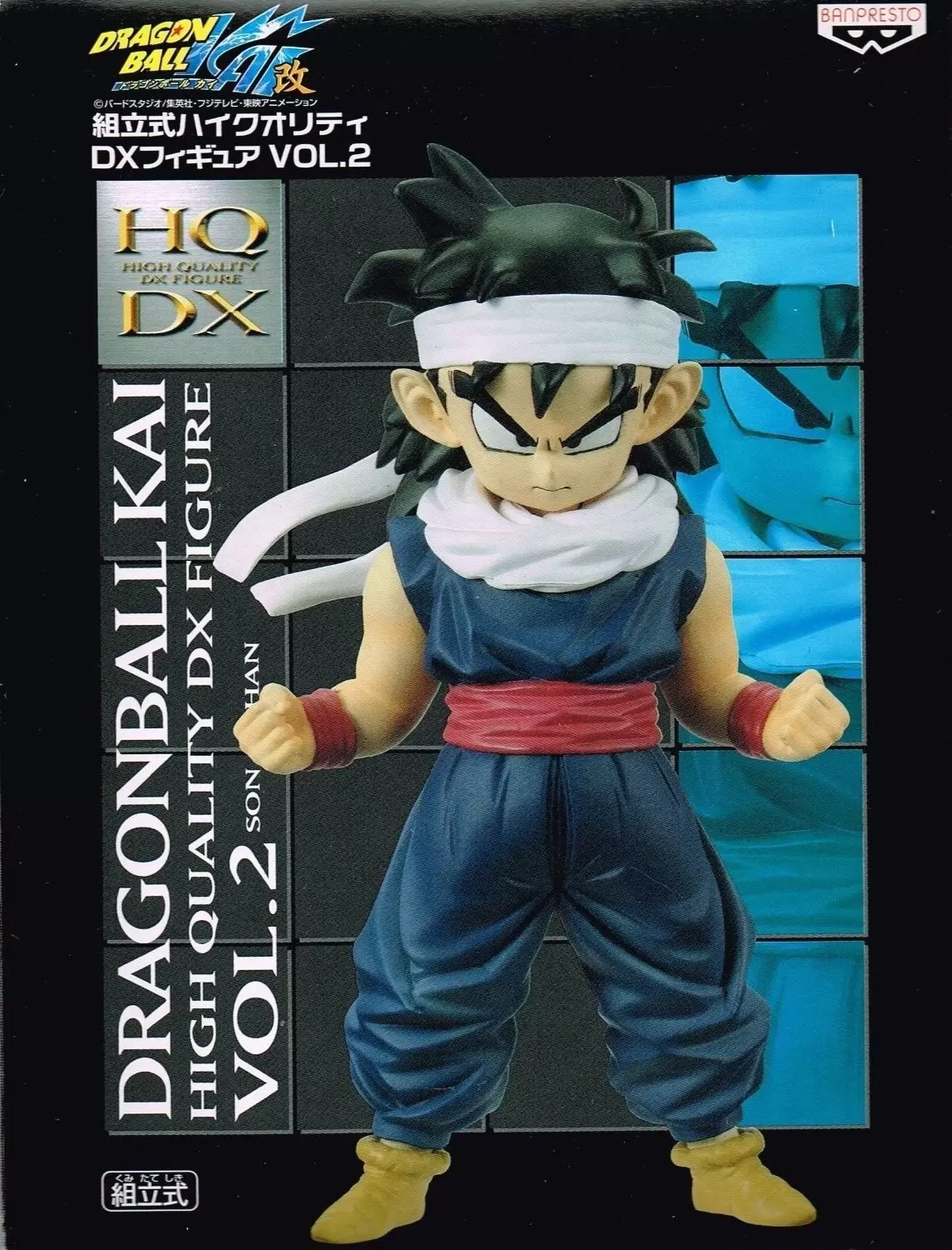 DRAGON BALL Z KAI VOL. 12 - - - DVD