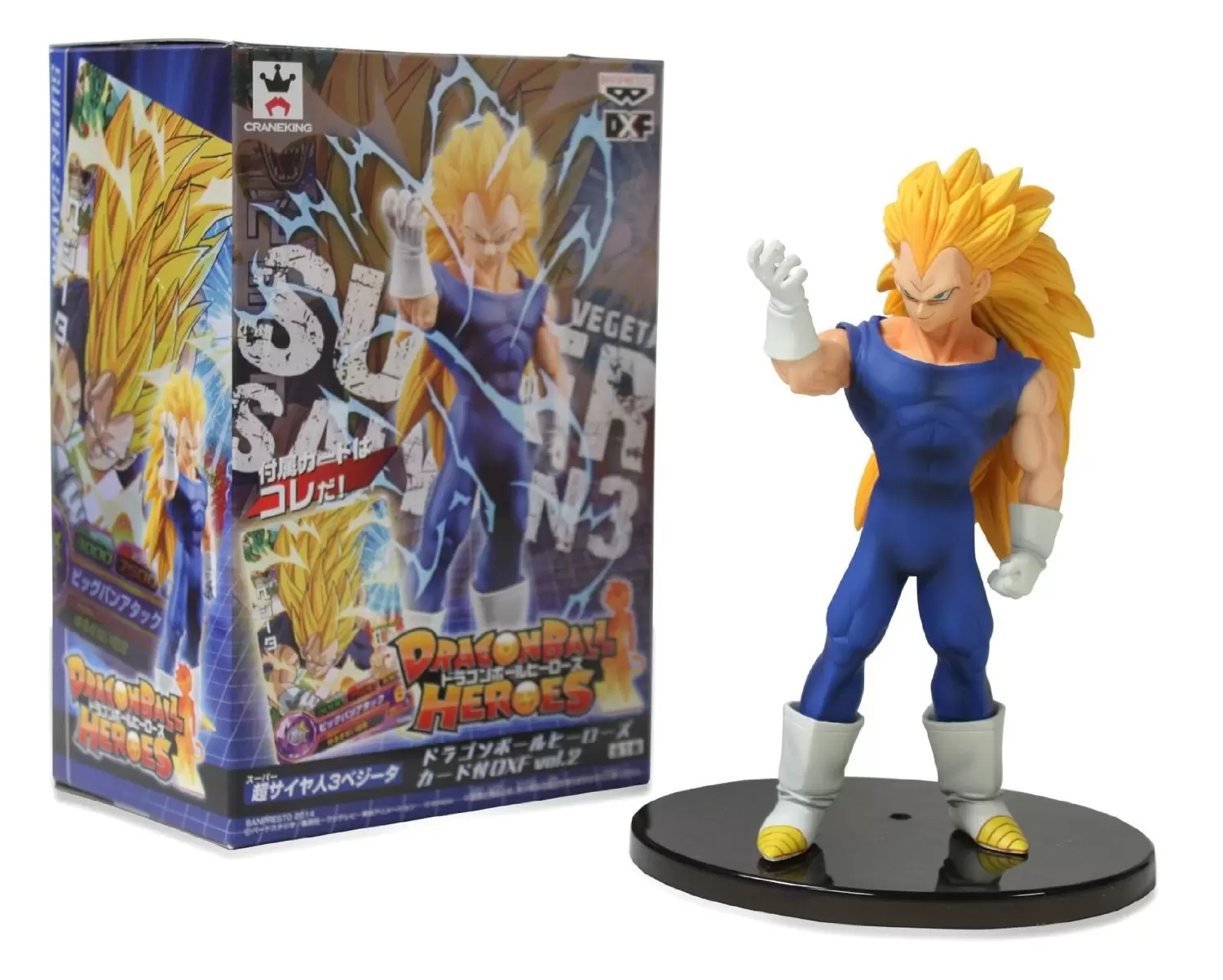 Dragon Ball Super: Super Hero DXF Vegeta