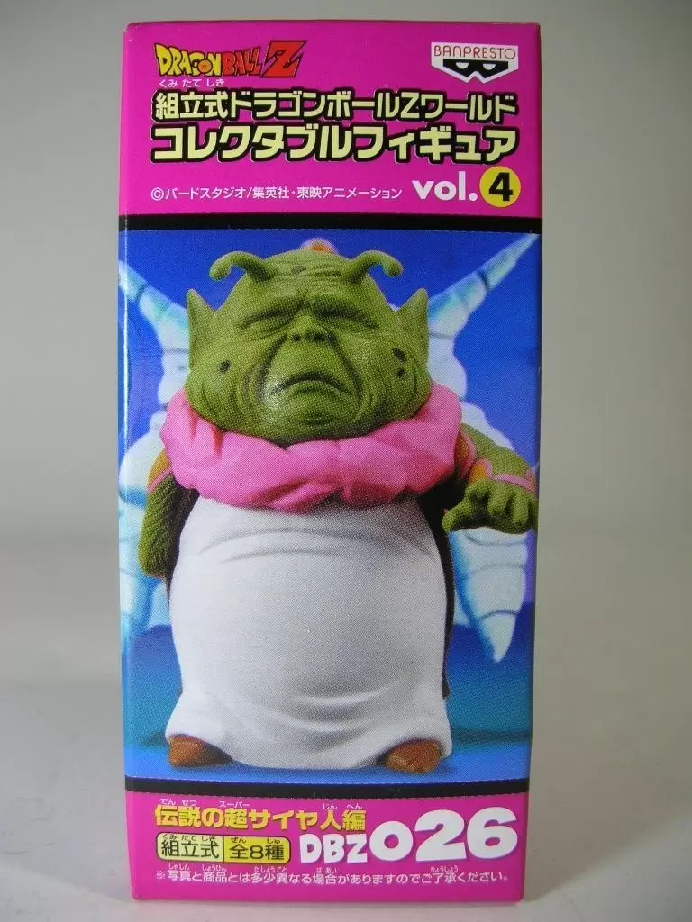 World Collectable Figure - Dragon Ball - Guru - Dragon Ball Z