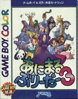 Jeux Game Boy Color - Animal Breeder 3