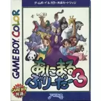 Animal Breeder 3
