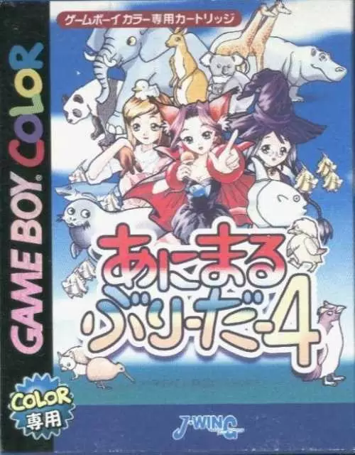 Jeux Game Boy Color - Animal Breeder 4