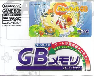 Game Boy Color Games - Balloon Fight GB